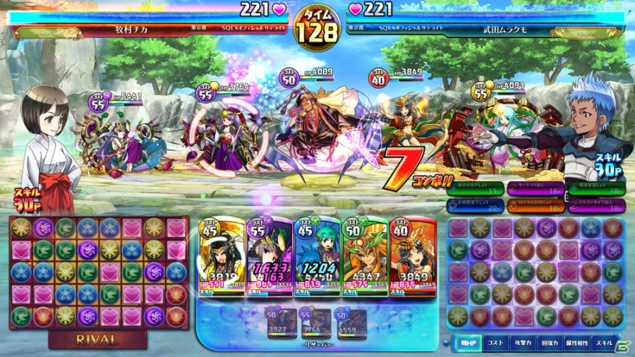 Ac パズドラ バトルトーナメント 毎日ストーンプレゼントが開催中 時間帯ゴッドフェス の開催情報 新和の神 シリーズの追加もの画像 ゲーム情報サイト Gamer