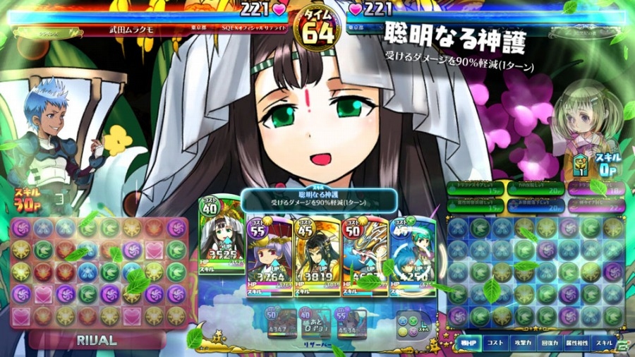 AC「パズドラ バトルトーナメント」毎日ストーンプレゼントが開催中！「時間帯ゴッドフェス」の開催情報＆「新和の神」シリーズの追加もの画像3