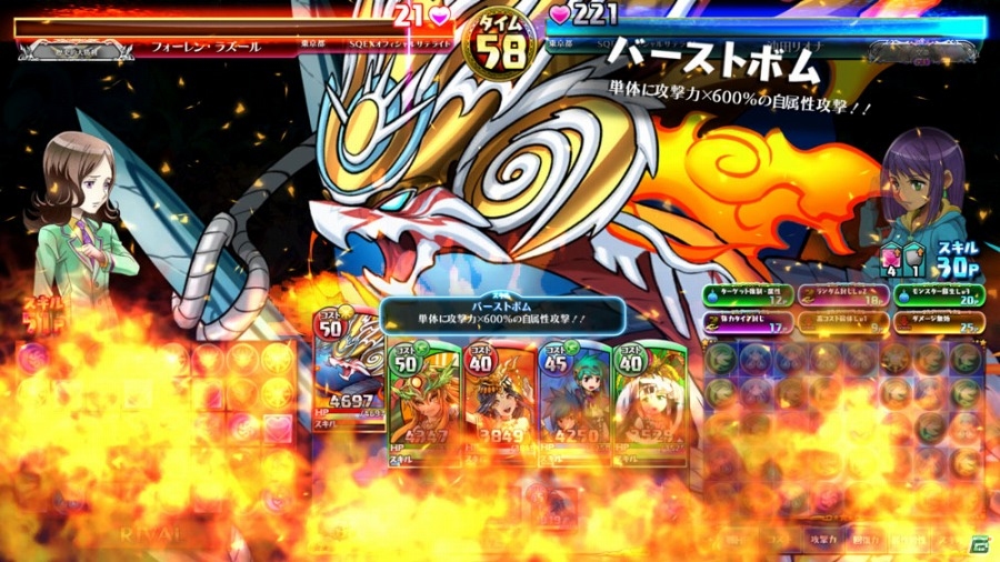 Ac パズドラ バトルトーナメント 毎日ストーンプレゼントが開催中 時間帯ゴッドフェス の開催情報 新和の神 シリーズの追加もの画像 ゲーム情報サイト Gamer