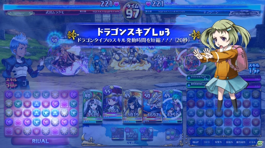 Ac パズドラ バトルトーナメント 毎日ストーンプレゼントが開催中 時間帯ゴッドフェス の開催情報 新和の神 シリーズの追加も ゲーム情報サイト Gamer