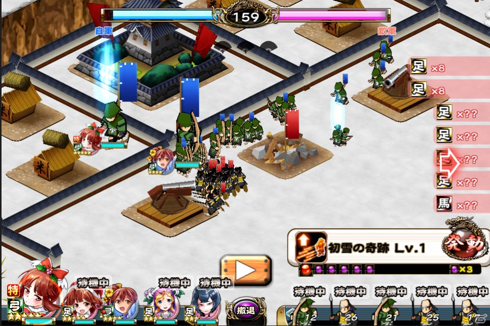 iOS/Android「戦国X」中止となっていた防衛戦ランキングイベント「聖夜の合戦ぱーてぃ」が開催！報酬には茶々＆江が登場の画像3