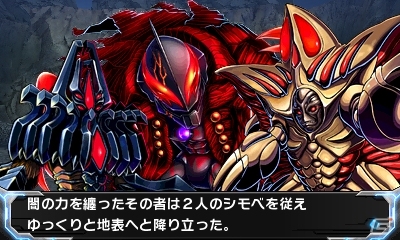 3DS「ロストヒーローズ2」予告情報PV第5話が公開―ヒーローたちの前に現れる赤い奴等はだいたい敵サイドの画像2