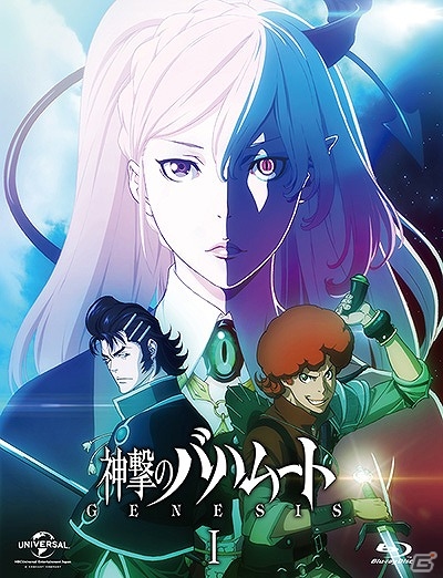 TVアニメ「神撃のバハムート GENESIS」Blu-ray第1巻発売記念イベントが開催！ニコニコ生放送での配信も実施の画像1