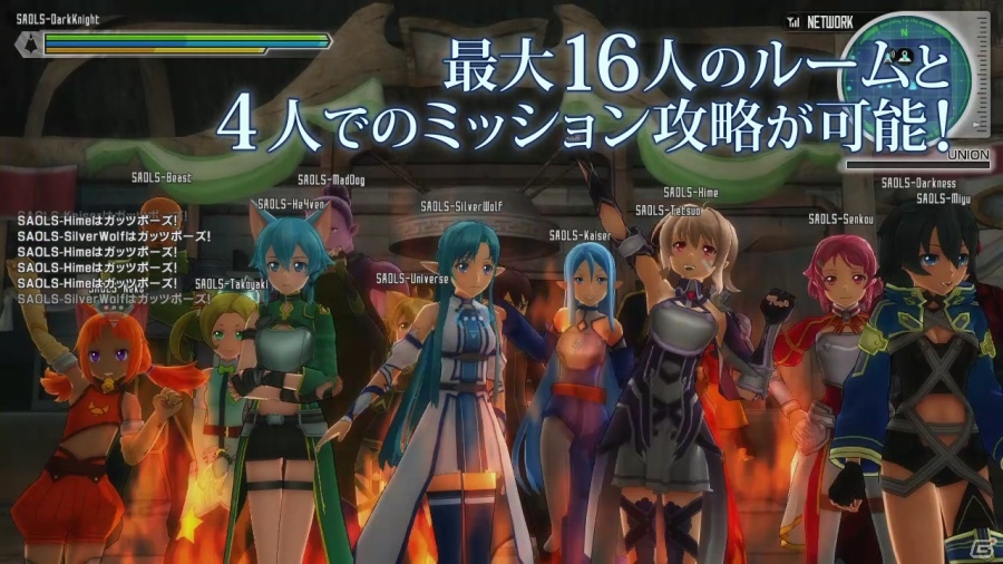 PS3/PS Vita「ソードアート・オンライン ―ロスト・ソング―」藍井エイルさん＆春奈るなさんが主題歌タイアップ！両楽曲が聴けるPVも公開の画像5