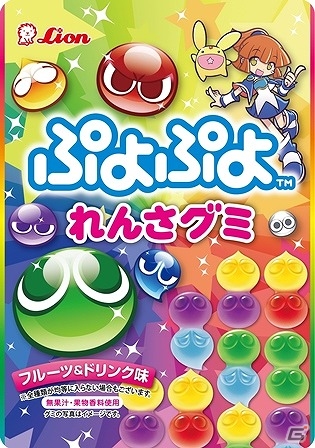 ぷよぷよ24周年記念番組「ぷよきねんテレビ」番組内容＆物販の詳細情報が公開！の画像8