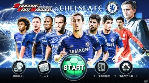 iOS/Android「バーコードフットボーラー」プレミアの雄・チェルシーFCが再参戦！新システム「リアルタイムトーナメント」も実装の画像3