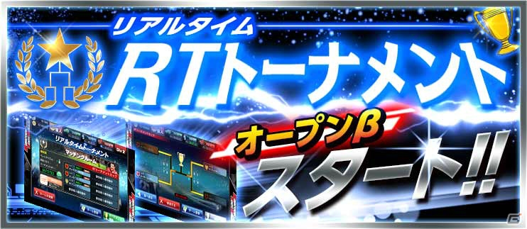 iOS/Android「バーコードフットボーラー」プレミアの雄・チェルシーFCが再参戦！新システム「リアルタイムトーナメント」も実装の画像7