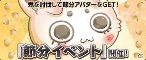 ニコニコアプリ/mixi「メイズミス」レベルキャップが70に解放！雪に覆われた美しい土地「ブリザランド」も実装の画像11