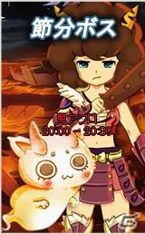 ニコニコアプリ/mixi「メイズミス」レベルキャップが70に解放！雪に覆われた美しい土地「ブリザランド」も実装の画像12