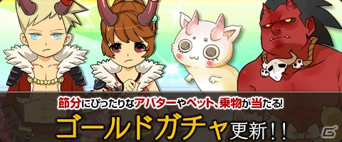 ニコニコアプリ/mixi「メイズミス」レベルキャップが70に解放！雪に覆われた美しい土地「ブリザランド」も実装の画像15