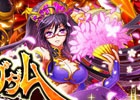 GREE「戦国キングダム」リリース4周年記念キャンペーンが2月1日より開催―アバター＆【天】武器プレゼント企画などが実施