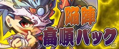 PC「三国ベースボール」新春アップデート第二弾「転神武将」が実装！ゲソてんでのサービスも開始の画像3