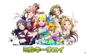 iOS/Android「アイドルマスター ミリオンライブ！」プラチナスターライブ編のラスト「シーズン5」が開幕―アイドルたちの背後に潜むクロイ影…？の画像1