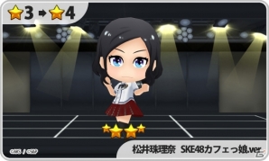 iOS/Android「AKB48 SKE48 ついに公式音ゲーでました。」新楽曲「風は吹いている」「キスだって左利き」が追加！第6回「推しメン応援イベント」もの画像11