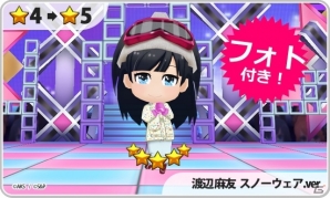 iOS/Android「AKB48 SKE48 ついに公式音ゲーでました。」新楽曲「風は吹いている」「キスだって左利き」が追加！第6回「推しメン応援イベント」もの画像8