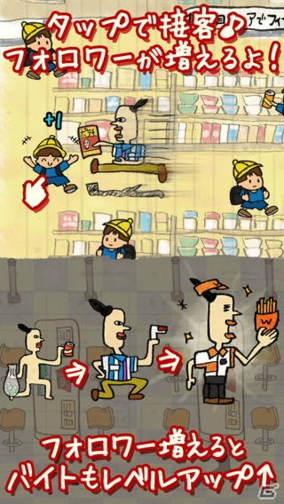 LINEスタンプ「エヅプトくん」の放置育成ゲーム「ゆかいなエヅプト炎上」がiOS/Android向けに配信の画像2