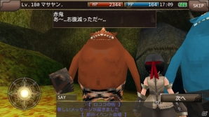 iOS/Android「イルーナ戦記オンライン」節分イベントが開催―鬼に恵方巻々を与えて限定アイテムを獲得しようの画像11