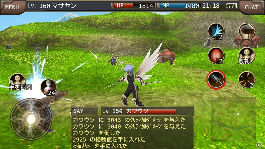 iOS/Android「イルーナ戦記オンライン」節分イベントが開催―鬼に恵方巻々を与えて限定アイテムを獲得しようの画像13
