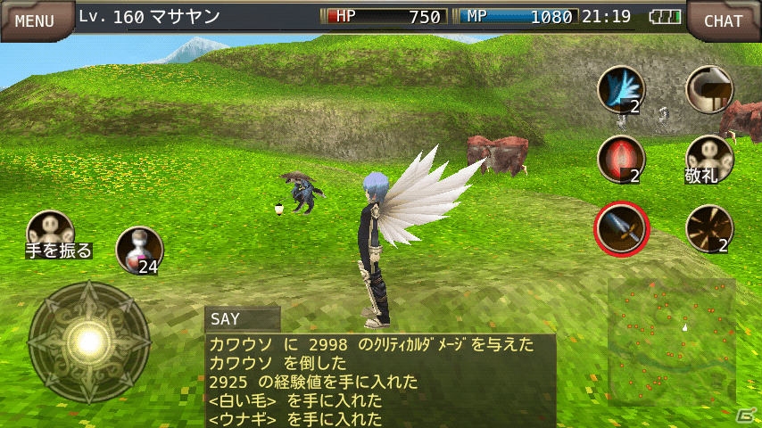 iOS/Android「イルーナ戦記オンライン」節分イベントが開催―鬼に恵方巻々を与えて限定アイテムを獲得しようの画像14