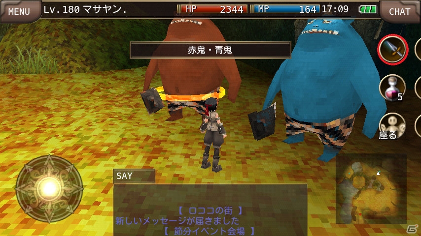 iOS/Android「イルーナ戦記オンライン」節分イベントが開催―鬼に恵方巻々を与えて限定アイテムを獲得しようの画像3