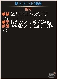 PC「ディヴァイン・グリモワール」描き下ろし「剣聖ティアEX」などを収録した「獣人娘パックII」が登場！「猫剣聖シャムGETキャンペーン」も開催中の画像10