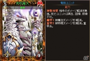 PC「ディヴァイン・グリモワール」描き下ろし「剣聖ティアEX」などを収録した「獣人娘パックII」が登場！「猫剣聖シャムGETキャンペーン」も開催中の画像22