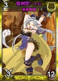 PC「ディヴァイン・グリモワール」描き下ろし「剣聖ティアEX」などを収録した「獣人娘パックII」が登場！「猫剣聖シャムGETキャンペーン」も開催中の画像9