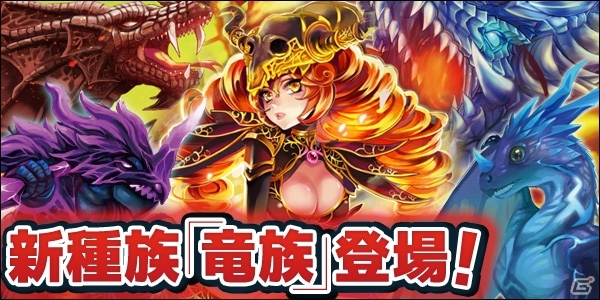 PC「ディヴァイン・グリモワール」描き下ろし「剣聖ティアEX」などを収録した「獣人娘パックII」が登場！「猫剣聖シャムGETキャンペーン」も開催中の画像12