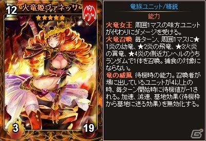 PC「ディヴァイン・グリモワール」描き下ろし「剣聖ティアEX」などを収録した「獣人娘パックII」が登場！「猫剣聖シャムGETキャンペーン」も開催中の画像14