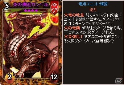 PC「ディヴァイン・グリモワール」描き下ろし「剣聖ティアEX」などを収録した「獣人娘パックII」が登場！「猫剣聖シャムGETキャンペーン」も開催中の画像15