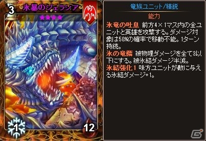 PC「ディヴァイン・グリモワール」描き下ろし「剣聖ティアEX」などを収録した「獣人娘パックII」が登場！「猫剣聖シャムGETキャンペーン」も開催中の画像16