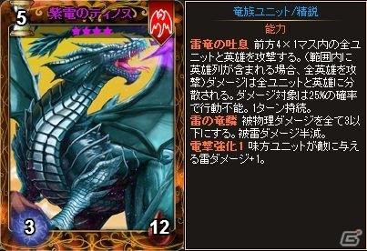PC「ディヴァイン・グリモワール」描き下ろし「剣聖ティアEX」などを収録した「獣人娘パックII」が登場！「猫剣聖シャムGETキャンペーン」も開催中の画像17