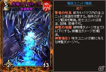 PC「ディヴァイン・グリモワール」描き下ろし「剣聖ティアEX」などを収録した「獣人娘パックII」が登場！「猫剣聖シャムGETキャンペーン」も開催中の画像18