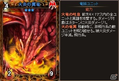 PC「ディヴァイン・グリモワール」描き下ろし「剣聖ティアEX」などを収録した「獣人娘パックII」が登場！「猫剣聖シャムGETキャンペーン」も開催中の画像21