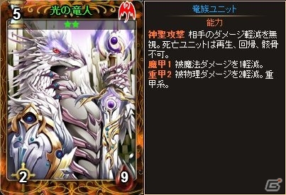 PC「ディヴァイン・グリモワール」描き下ろし「剣聖ティアEX」などを収録した「獣人娘パックII」が登場！「猫剣聖シャムGETキャンペーン」も開催中の画像22