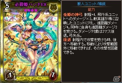 PC「ディヴァイン・グリモワール」描き下ろし「剣聖ティアEX」などを収録した「獣人娘パックII」が登場！「猫剣聖シャムGETキャンペーン」も開催中の画像5