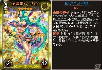 PC「ディヴァイン・グリモワール」描き下ろし「剣聖ティアEX」などを収録した「獣人娘パックII」が登場！「猫剣聖シャムGETキャンペーン」も開催中の画像6