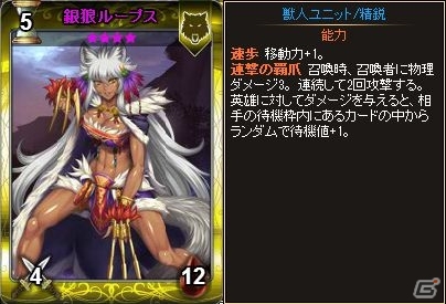 PC「ディヴァイン・グリモワール」描き下ろし「剣聖ティアEX」などを収録した「獣人娘パックII」が登場！「猫剣聖シャムGETキャンペーン」も開催中の画像7