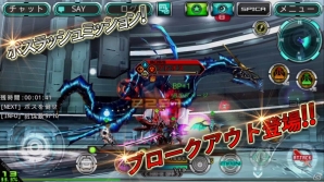 iOS/Android「ステラセプトオンライン」ボス連戦ミッション「ブロークアウト」が登場！新マップ「パイシュレー荒野」やステラレベルの上限も解放の画像10