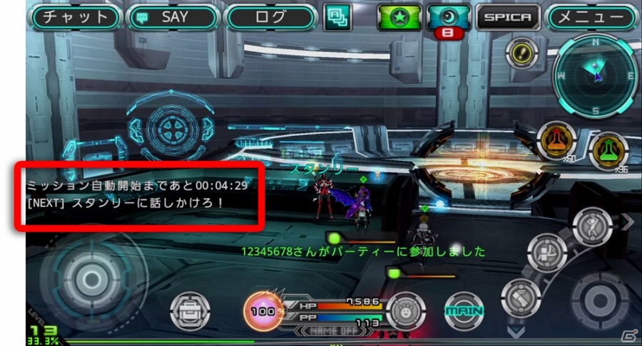 iOS/Android「ステラセプトオンライン」ボス連戦ミッション「ブロークアウト」が登場！新マップ「パイシュレー荒野」やステラレベルの上限も解放の画像12