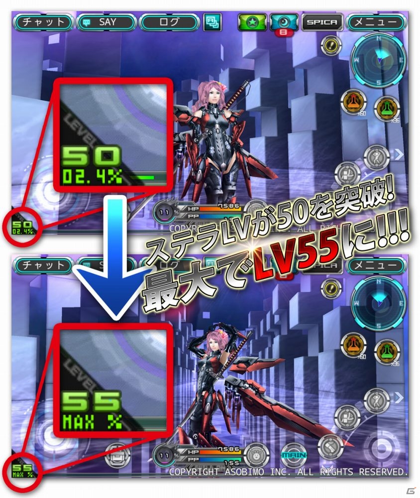 iOS/Android「ステラセプトオンライン」ボス連戦ミッション「ブロークアウト」が登場！新マップ「パイシュレー荒野」やステラレベルの上限も解放の画像19