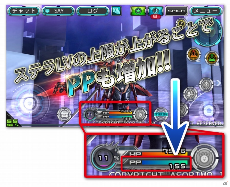 iOS/Android「ステラセプトオンライン」ボス連戦ミッション「ブロークアウト」が登場！新マップ「パイシュレー荒野」やステラレベルの上限も解放の画像20
