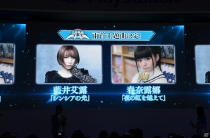 【台北国際ゲームショウ 2015】プロデューサー・二見鷹介氏と蒼井エイルさんが登壇したPS3/PS Vita「ソードアート・オンライン ―ロスト・ソング―」ステージをレポートの画像18