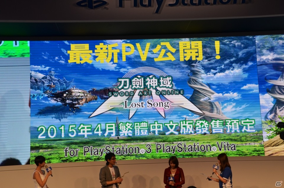 【台北国際ゲームショウ 2015】プロデューサー・二見鷹介氏と蒼井エイルさんが登壇したPS3/PS Vita「ソードアート・オンライン ―ロスト・ソング―」ステージをレポートの画像19