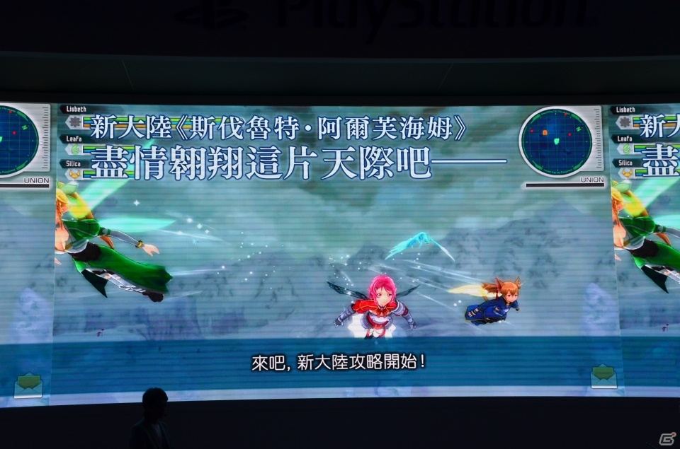 【台北国際ゲームショウ 2015】プロデューサー・二見鷹介氏と蒼井エイルさんが登壇したPS3/PS Vita「ソードアート・オンライン ―ロスト・ソング―」ステージをレポートの画像21