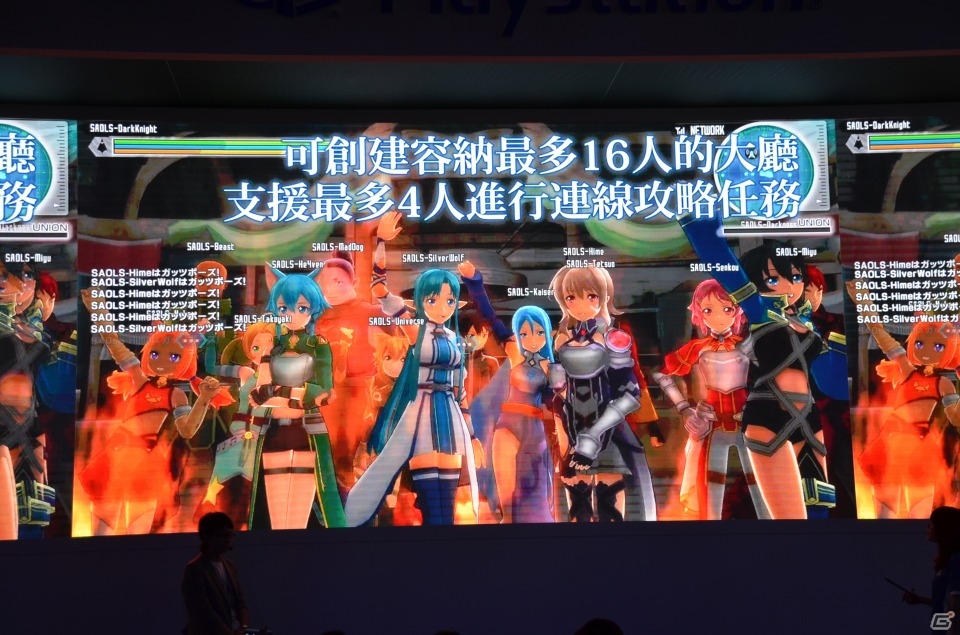 【台北国際ゲームショウ 2015】プロデューサー・二見鷹介氏と蒼井エイルさんが登壇したPS3/PS Vita「ソードアート・オンライン ―ロスト・ソング―」ステージをレポートの画像23