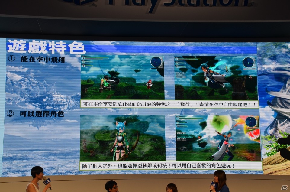 【台北国際ゲームショウ 2015】プロデューサー・二見鷹介氏と蒼井エイルさんが登壇したPS3/PS Vita「ソードアート・オンライン ―ロスト・ソング―」ステージをレポートの画像3