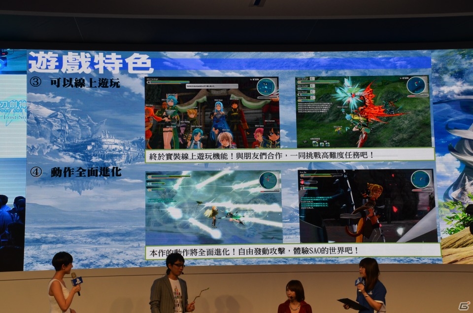 【台北国際ゲームショウ 2015】プロデューサー・二見鷹介氏と蒼井エイルさんが登壇したPS3/PS Vita「ソードアート・オンライン ―ロスト・ソング―」ステージをレポートの画像4