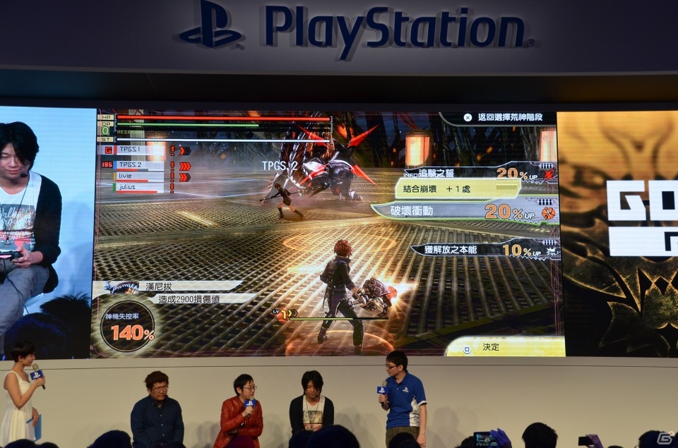 【台北国際ゲームショウ 2015】セーブデータの引き継ぎが可能に！PS4/PS Vita「ゴッドイーター2 レイジバースト」のステージをレポートの画像10