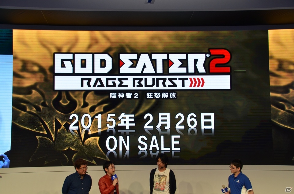 【台北国際ゲームショウ 2015】セーブデータの引き継ぎが可能に！PS4/PS Vita「ゴッドイーター2 レイジバースト」のステージをレポートの画像18